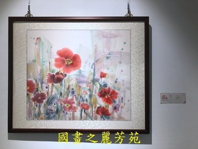 202010 新竹文化局美術館 白嘉莉畫展 (67).jpg