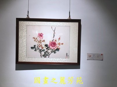 202010 新竹文化局美術館 白嘉莉畫展 (79).jpg