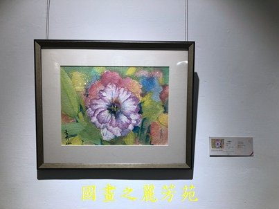 202010 新竹文化局美術館 白嘉莉畫展 (83).jpg