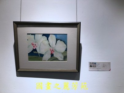 202010 新竹文化局美術館 白嘉莉畫展 (85).jpg