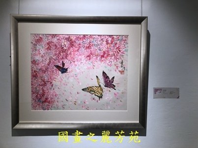 202010 新竹文化局美術館 白嘉莉畫展 (99).jpg