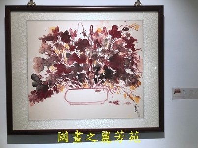 202010 新竹文化局美術館 白嘉莉畫展 (106).jpg