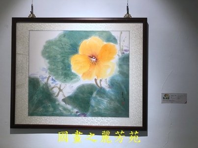 202010 新竹文化局美術館 白嘉莉畫展 (108).jpg