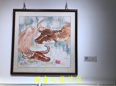 202010 新竹文化局美術館 白嘉莉畫展 (112).jpg