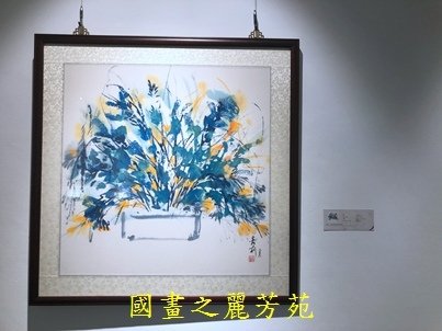 202010 新竹文化局美術館 白嘉莉畫展 (111).jpg