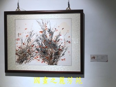 202010 新竹文化局美術館 白嘉莉畫展 (107).jpg