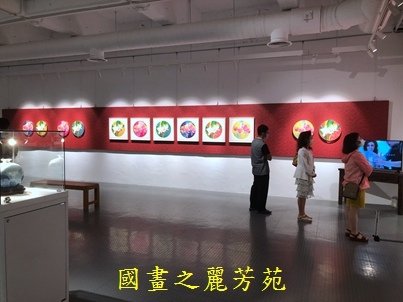 202010 新竹文化局美術館 白嘉莉畫展 (137).jpg