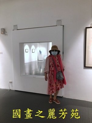 202010 新竹文化局美術館 白嘉莉畫展 (132).jpg