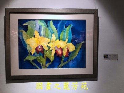 202010 新竹文化局美術館 白嘉莉畫展 (142).jpg