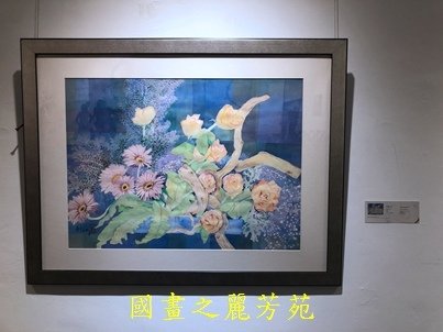 202010 新竹文化局美術館 白嘉莉畫展 (179).jpg