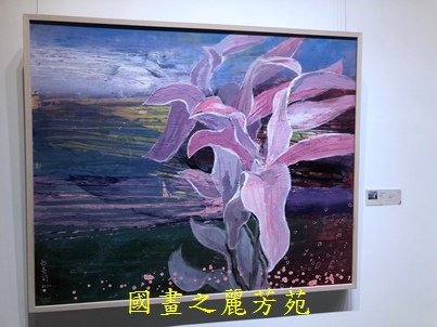 202010 新竹文化局美術館 白嘉莉畫展 (185).jpg