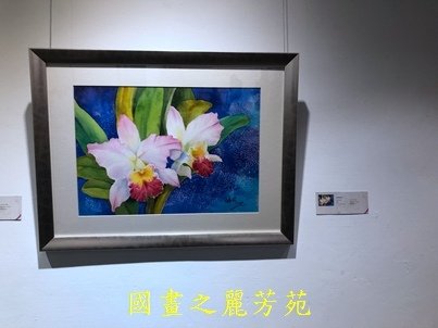 202010 新竹文化局美術館 白嘉莉畫展 (194).jpg