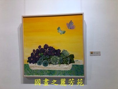 202010 新竹文化局美術館 白嘉莉畫展 (206).jpg