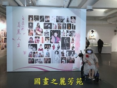 202010 竹北美術館白嘉莉畫展 (11).jpg