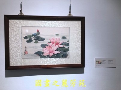 202010 竹北美術館白嘉莉畫展 (27).jpg