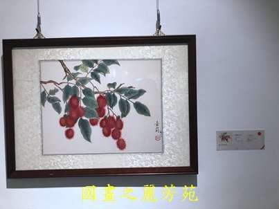 202010 竹北美術館白嘉莉畫展 (28).jpg