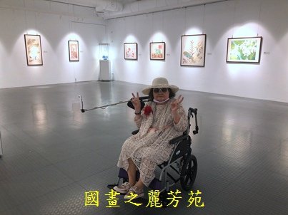 202010 竹北美術館白嘉莉畫展 (33).jpg