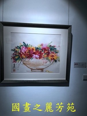 202010 竹北美術館白嘉莉畫展 (34).jpg