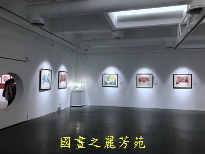 202010 竹北美術館白嘉莉畫展 (37).jpg