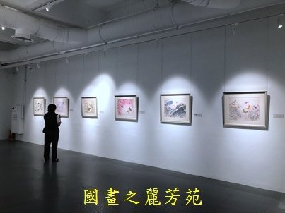 202010 竹北美術館白嘉莉畫展 (42).jpg