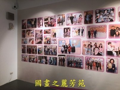 202010 竹北美術館白嘉莉畫展 (54).jpg