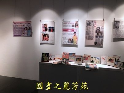 202010 竹北美術館白嘉莉畫展 (62).jpg