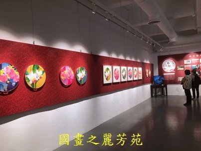 202010 竹北美術館白嘉莉畫展 (69).jpg