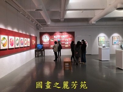 202010 竹北美術館白嘉莉畫展 (70).jpg