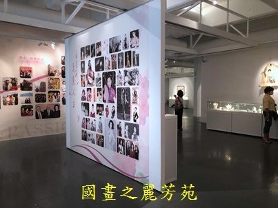 202010 竹北美術館白嘉莉畫展 (64).jpg