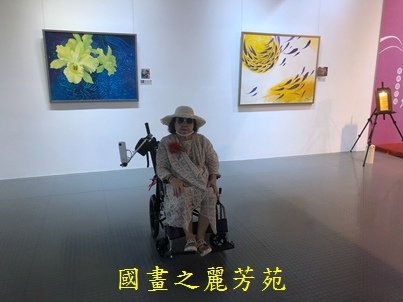 202010 竹北美術館白嘉莉畫展 (75).jpg