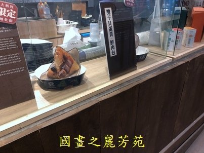 20210109 逛迪化街 吃百元肉粽 (26).jpg