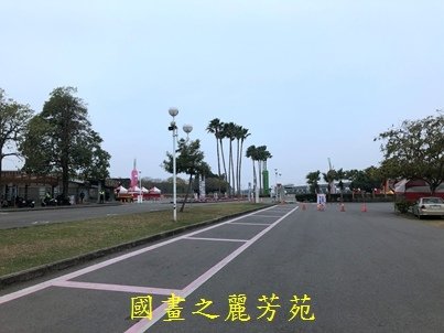 20210227---彰化溪州公園 (1).jpg