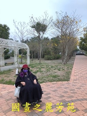 20210227---彰化溪州公園 (214).jpg