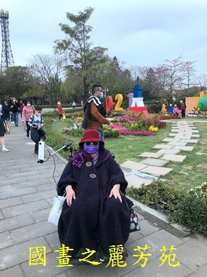 20210227---彰化溪州公園 (221).jpg