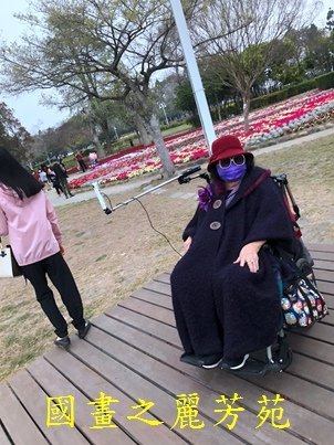 20210227---彰化溪州公園 (231).jpg