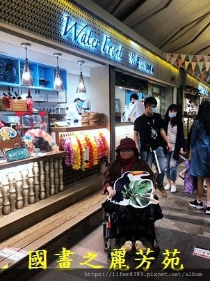 1110323 碧潭和水灣餐廳吃飯 (32).jpg