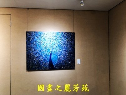 1110409 桃園文化中心書畫展 (7).jpg