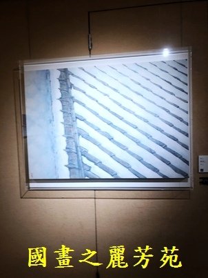 1110409 桃園文化中心書畫展 (24).jpg