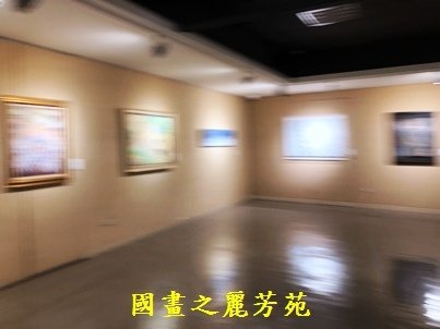 1110409 桃園文化中心書畫展 (32).jpg