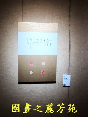 1110409 桃園文化中心書畫展 (36).jpg