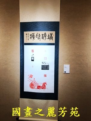 1110409 桃園文化中心書畫展 (40).jpg