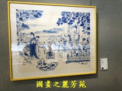 1110409 桃園文化中心書畫展 (70).jpg