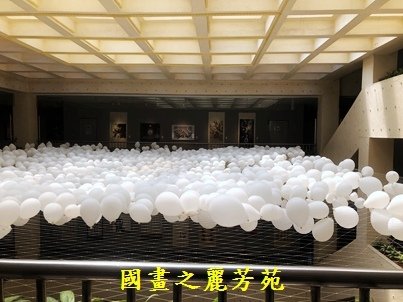 1110409 桃園文化中心書畫展 (73).jpg