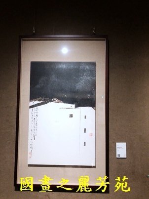 1110409 桃園文化中心書畫展 (84).jpg