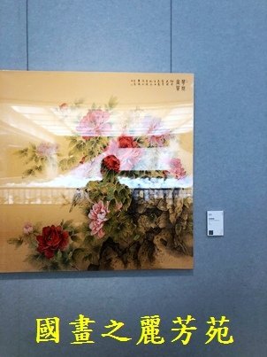 1110409 桃園文化中心書畫展 (89).jpg