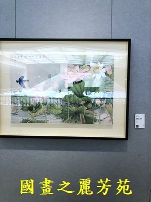 1110409 桃園文化中心書畫展 (90).jpg