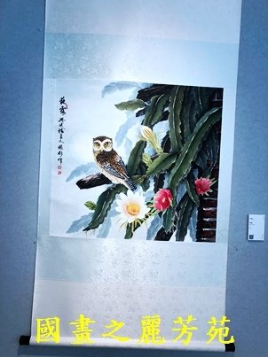 1110409 桃園文化中心書畫展 (103).jpg