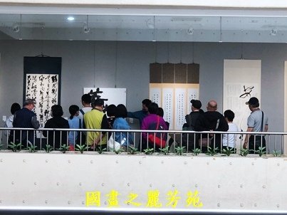 1110409 桃園文化中心書畫展 (115).jpg