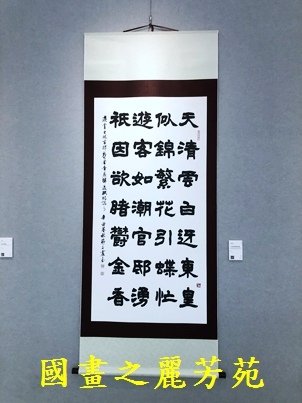 1110409 桃園文化中心書畫展 (122).jpg