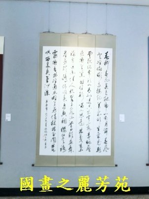 1110409 桃園文化中心書畫展 (124).jpg